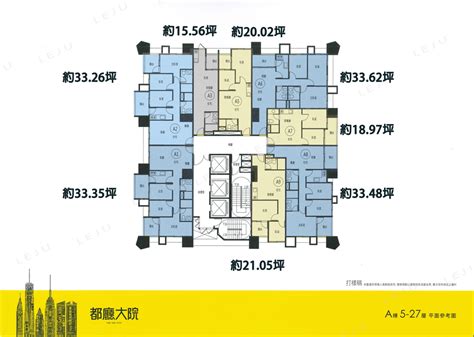 都廳大院格局圖|看屋筆記：新北市三重區都廳大院 (個案+價格分析)